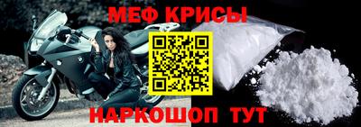 кристаллы Краснодар