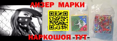 таблы Конаково