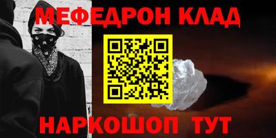 амфетамин Краснокаменск