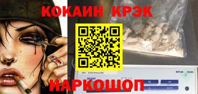 таблы Конаково