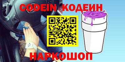 таблы Конаково