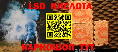 PSILOCYBIN Краснознаменск