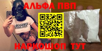таблы Конаково