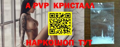 MDMA Коммунар