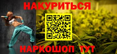 кристаллы Краснодар