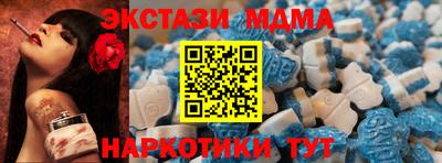 MDMA Коммунар