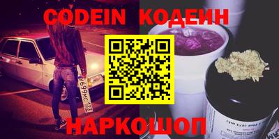 jwh Комсомольск-на-Амуре