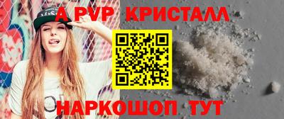 jwh Комсомольск-на-Амуре