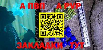 кристаллы Краснодар
