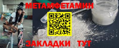 таблы Конаково