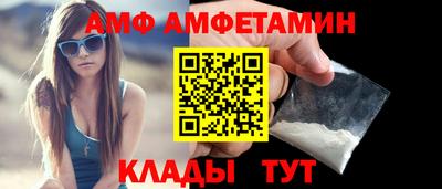 таблы Конаково