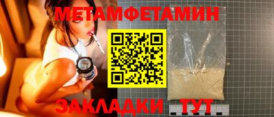 таблы Конаково