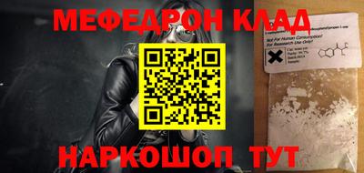 таблы Конаково