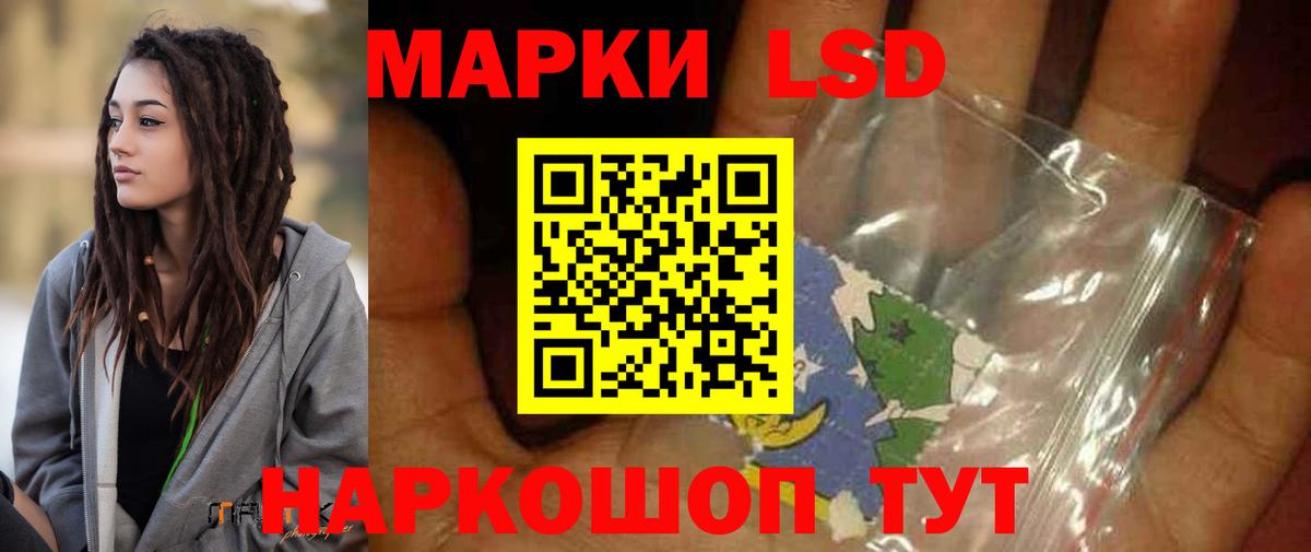Лсд 25 экстази кислота  Вход с VPN  LSD-25 экстази кислота  Лсд 25 экстази  Шебекино 