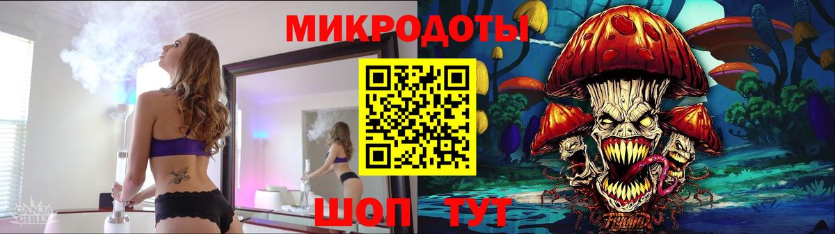 наркотики  Вход с VPN  Шебекино  Галлюциногенные грибы GOLDEN TEACHER 