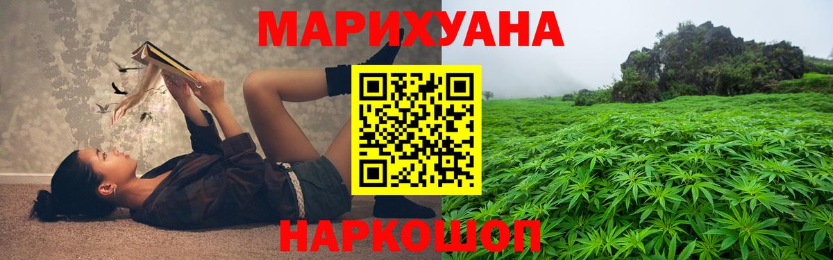 Конопля план  Вход с VPN  Шебекино  Каннабис AK-47 